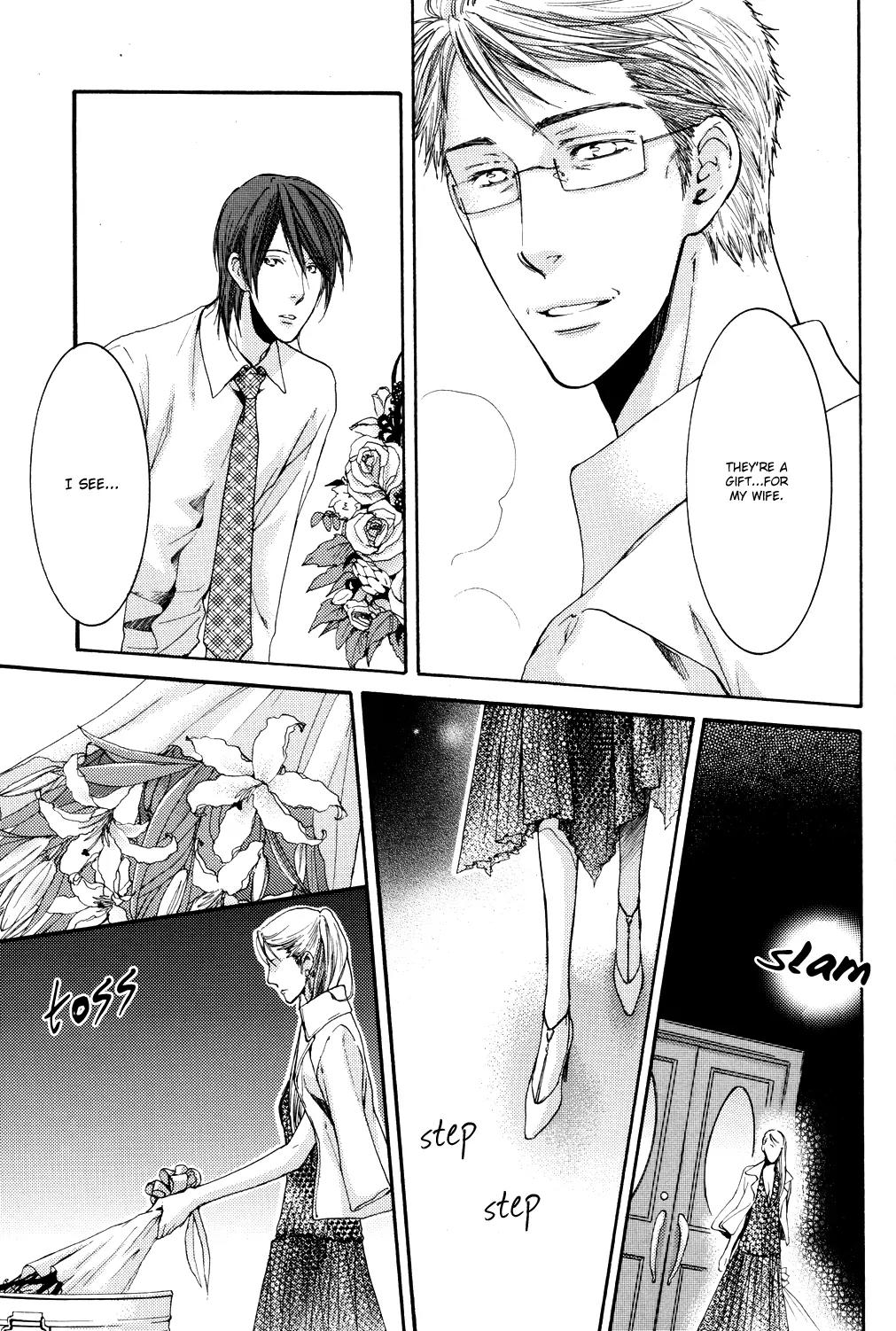 Michiru Heya Chapter 6.0 page 15 - Vol.6 Chapter 0