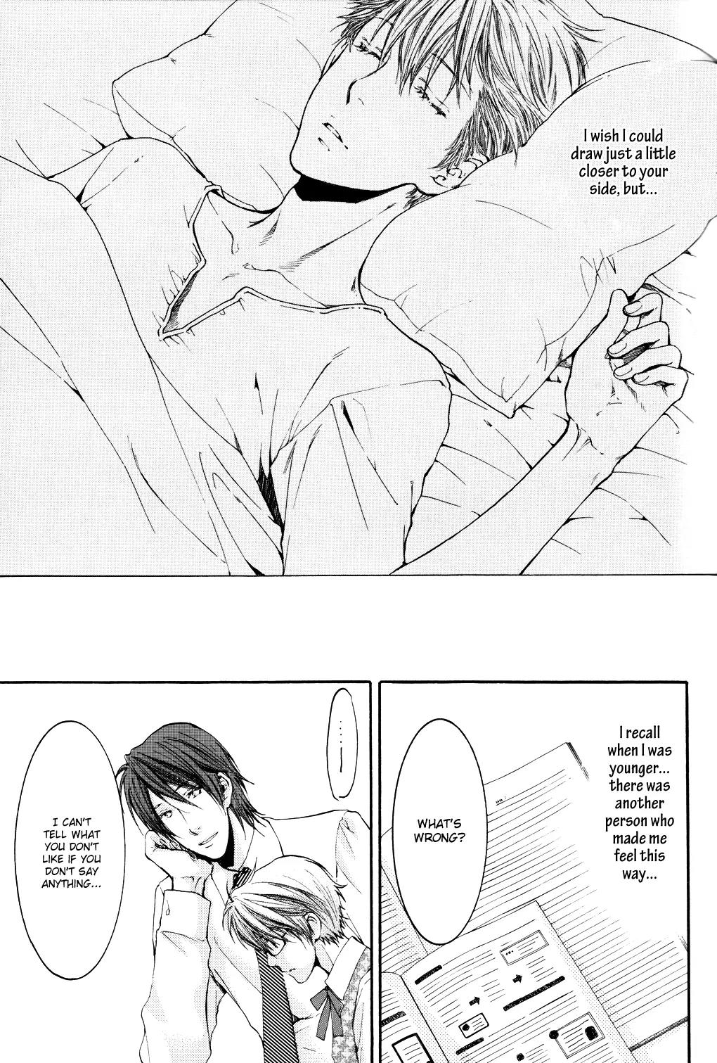 Michiru Heya Chapter 6.0 page 25 - Vol.6 Chapter 0
