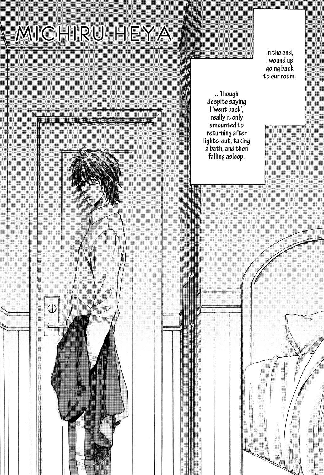 Michiru Heya Chapter 6.0 page 6 - Vol.6 Chapter 0