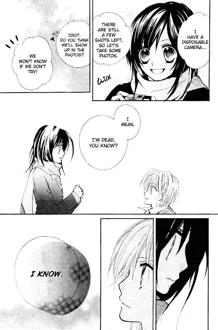 Michishirube Chapter 0 page 18 - Chapter 0