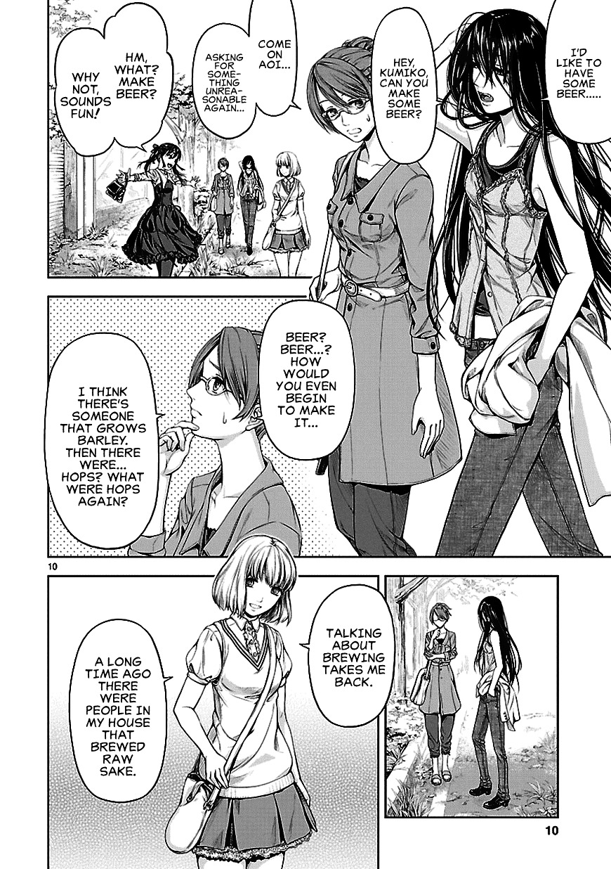 Michiwarisou Monogatari - Vampire After the Doomsday Chapter 1 page 11 - Chapter 1: When Cherry Blossoms Bloom