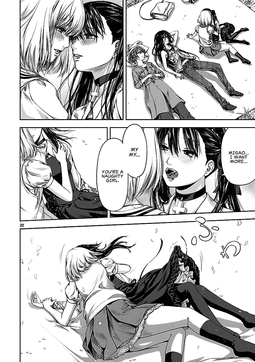 Michiwarisou Monogatari - Vampire After the Doomsday Chapter 1 page 22 - Chapter 1: When Cherry Blossoms Bloom