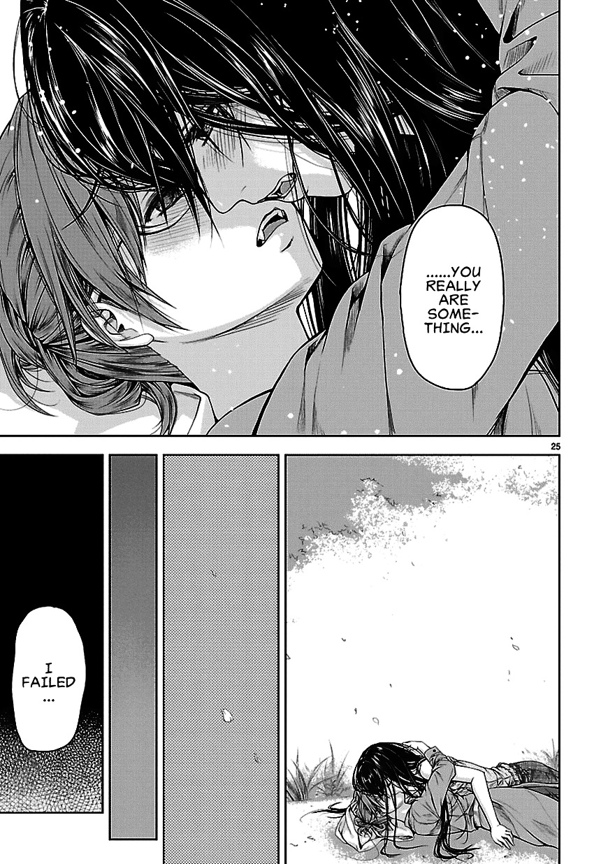 Michiwarisou Monogatari - Vampire After the Doomsday Chapter 1 page 25 - Chapter 1: When Cherry Blossoms Bloom