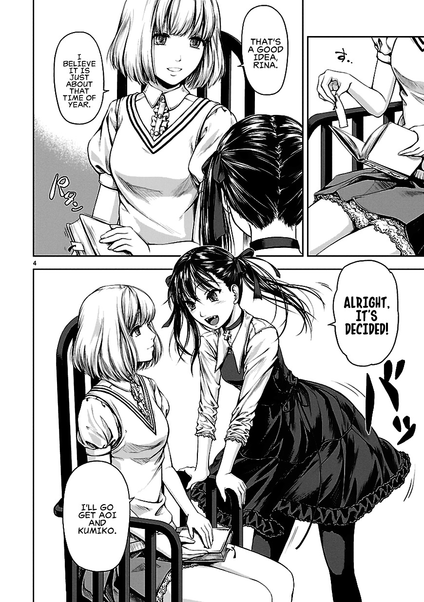 Michiwarisou Monogatari - Vampire After the Doomsday Chapter 1 page 5 - Chapter 1: When Cherry Blossoms Bloom