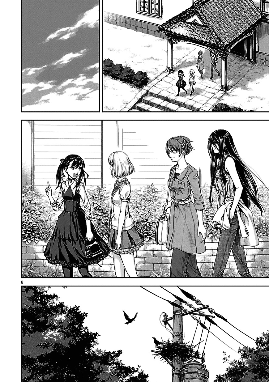 Michiwarisou Monogatari - Vampire After the Doomsday Chapter 1 page 7 - Chapter 1: When Cherry Blossoms Bloom