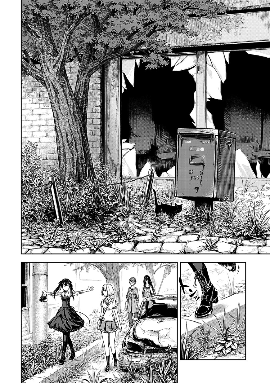 Michiwarisou Monogatari - Vampire After the Doomsday Chapter 1 page 9 - Chapter 1: When Cherry Blossoms Bloom