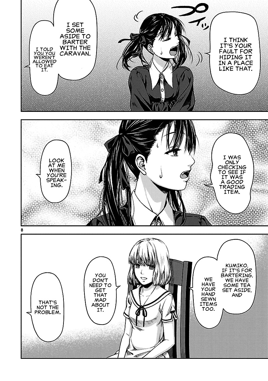 Michiwarisou Monogatari - Vampire After the Doomsday Chapter 3 page 12 - Chapter 3 : Postponement