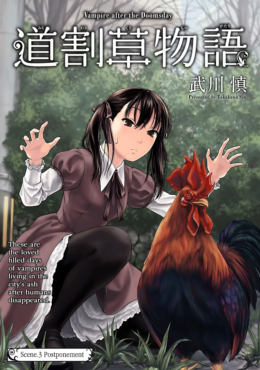 Michiwarisou Monogatari - Vampire After the Doomsday Chapter 3 page 6 - Chapter 3 : Postponement