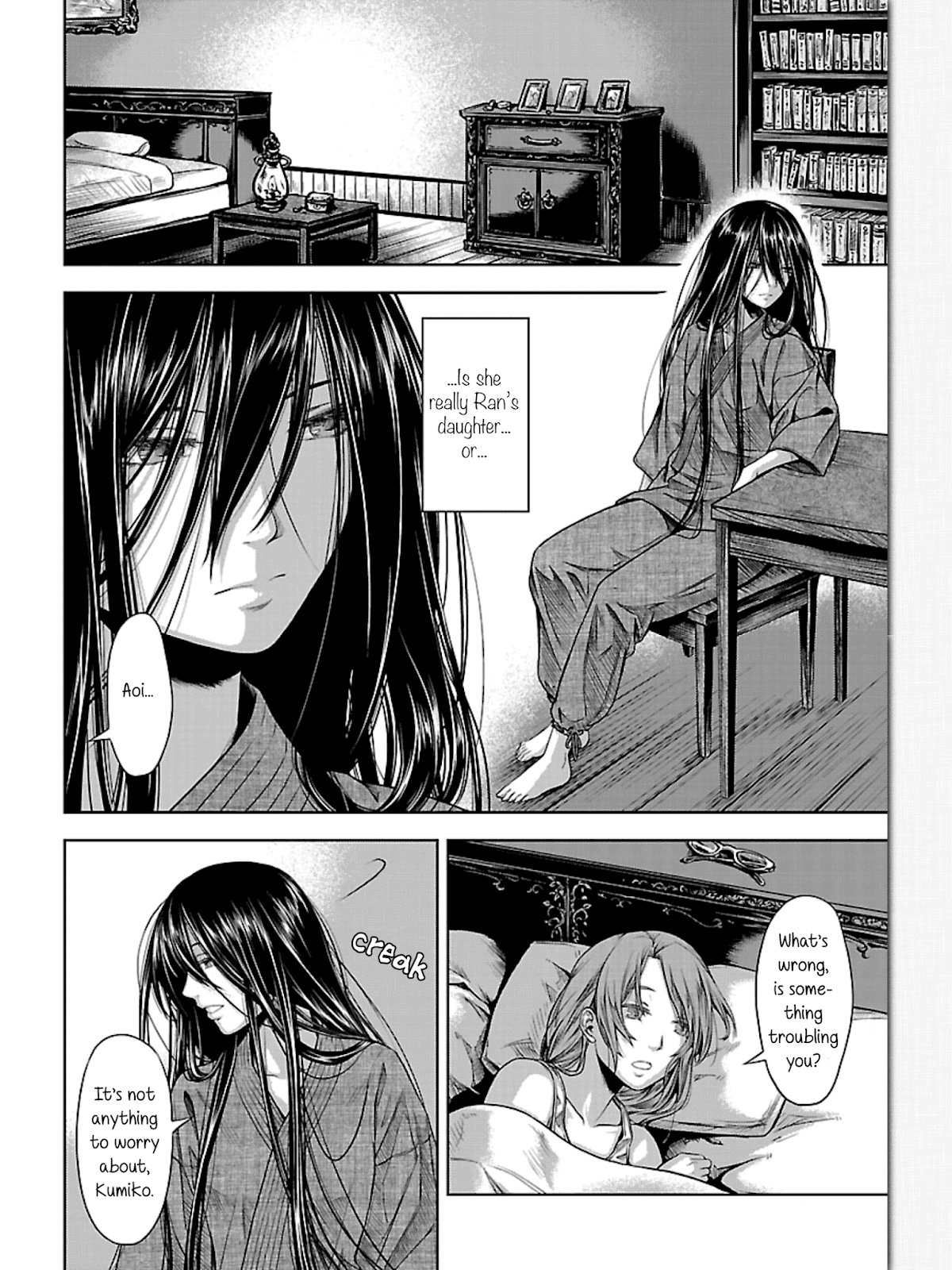 Michiwarisou Monogatari - Vampire After the Doomsday Chapter 5 page 22 - Chapter 5: Seira