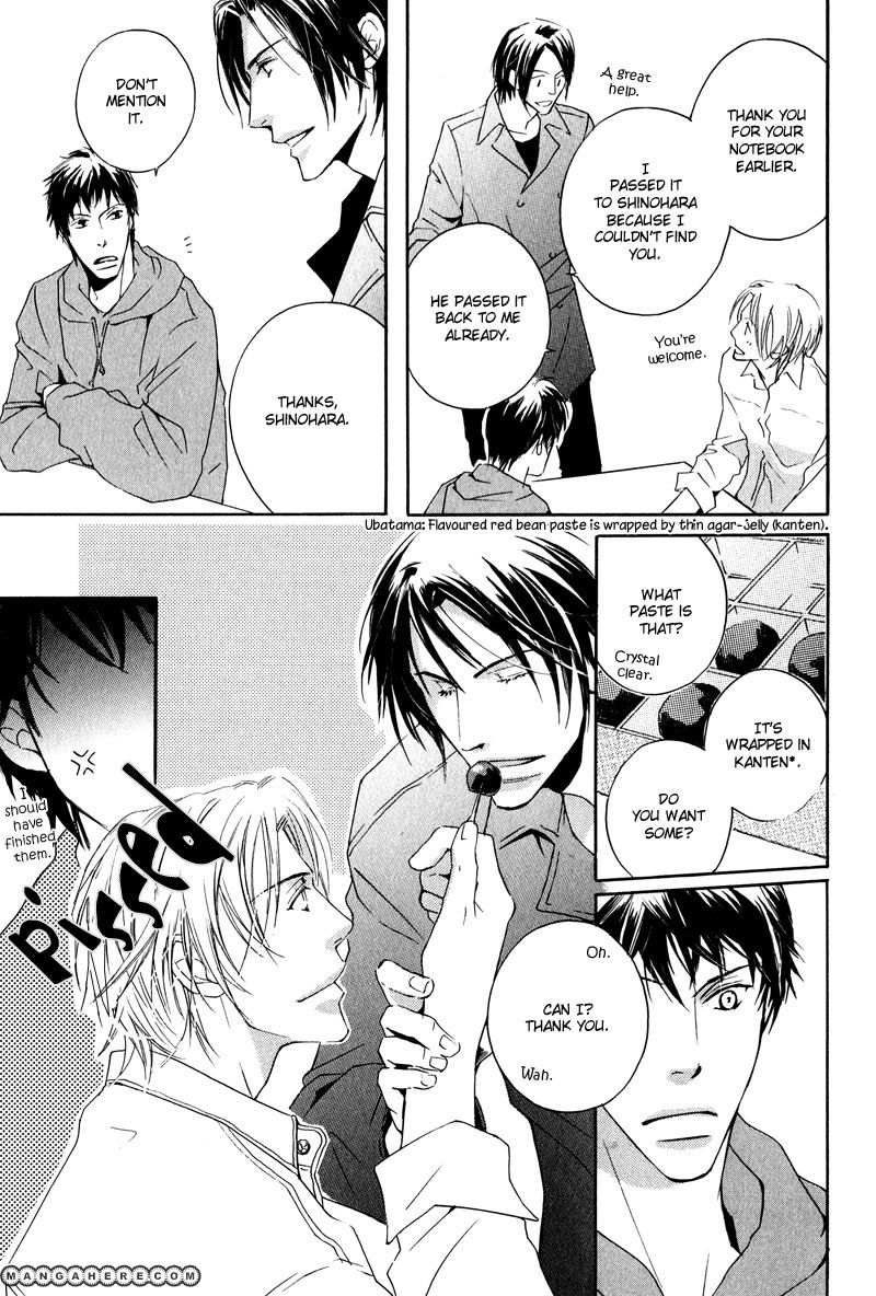Michizure Policy Chapter 1 page 15 - Chapter 1