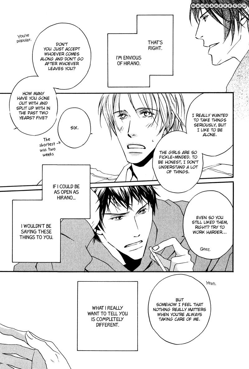 Michizure Policy Chapter 1 page 17 - Chapter 1