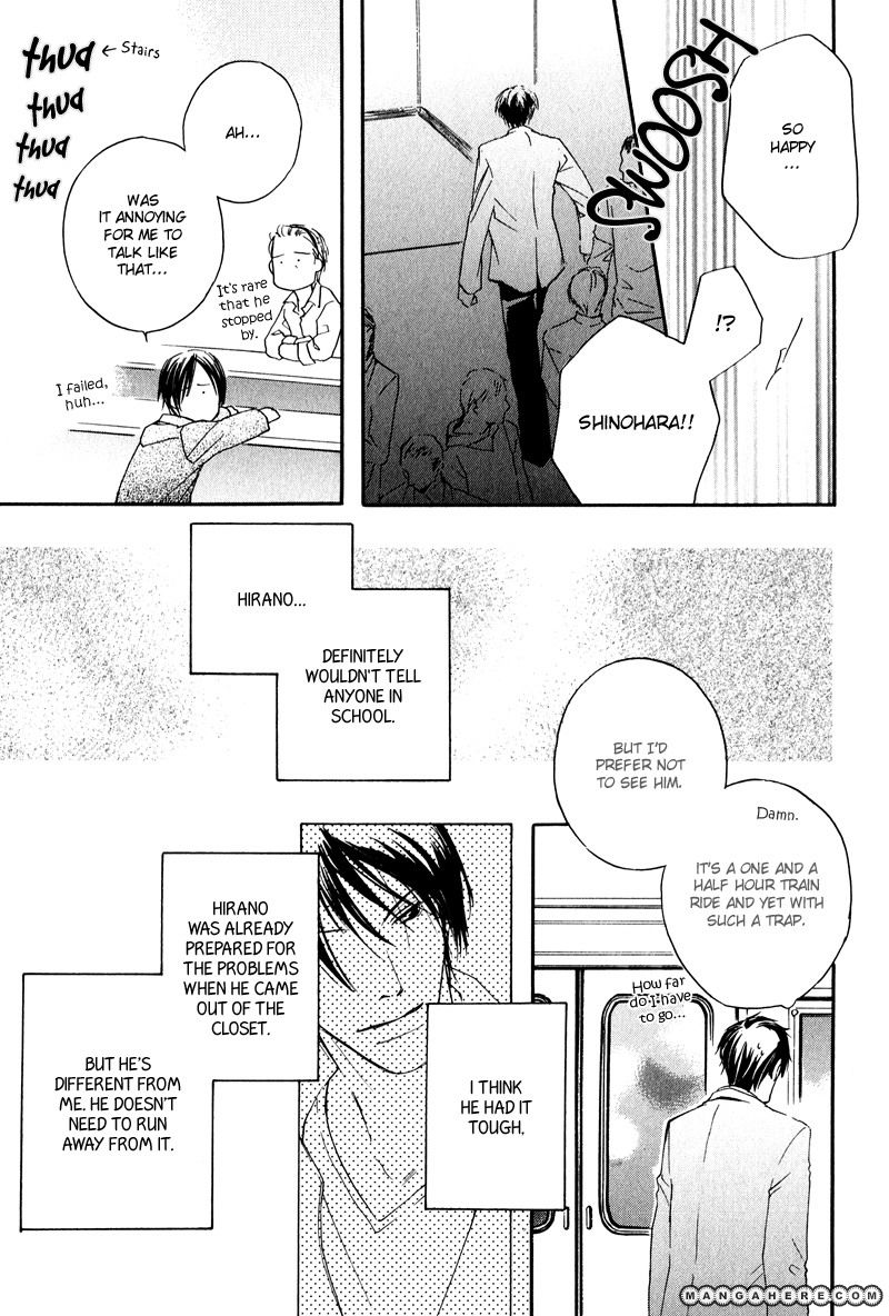 Michizure Policy Chapter 1 page 23 - Chapter 1