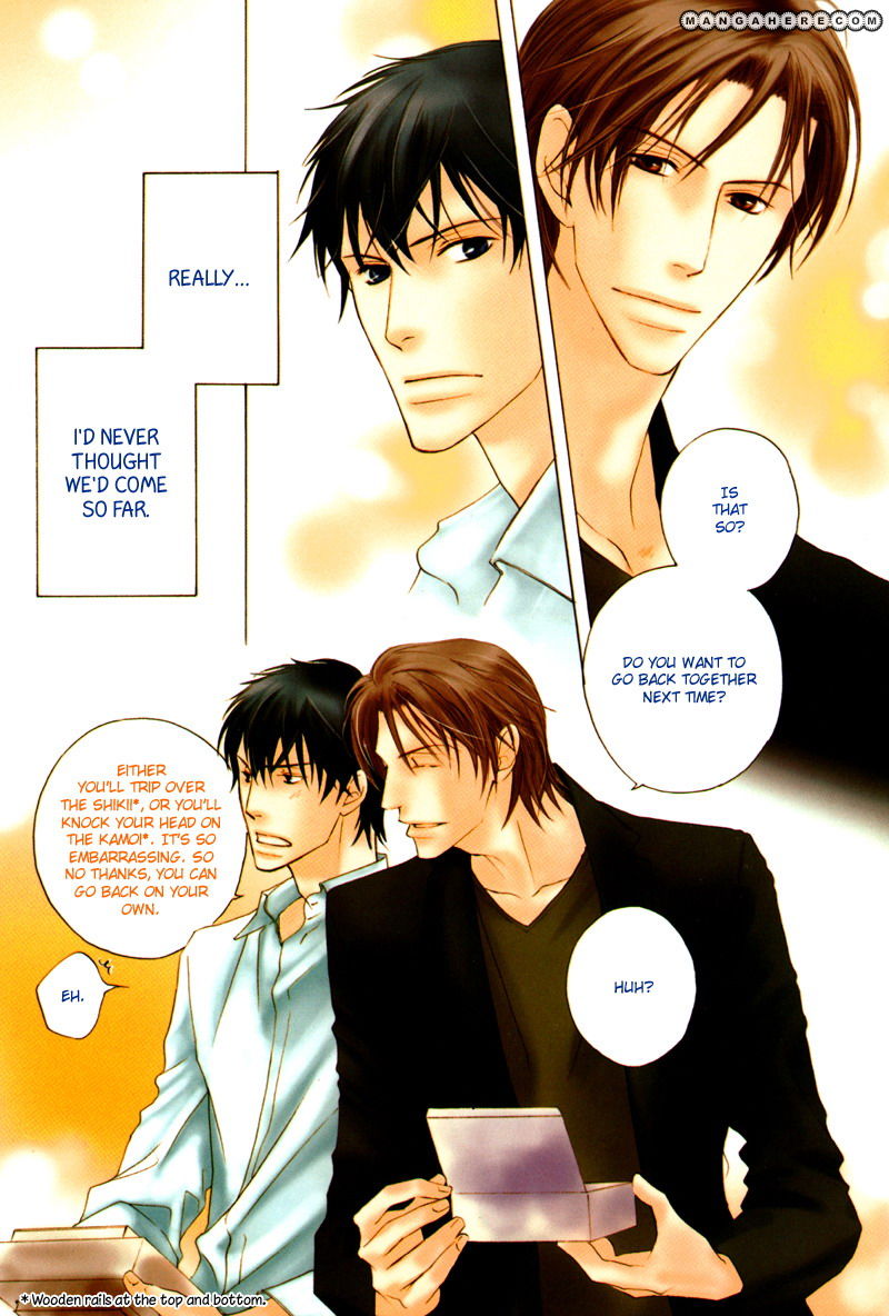 Michizure Policy Chapter 1 page 7 - Chapter 1