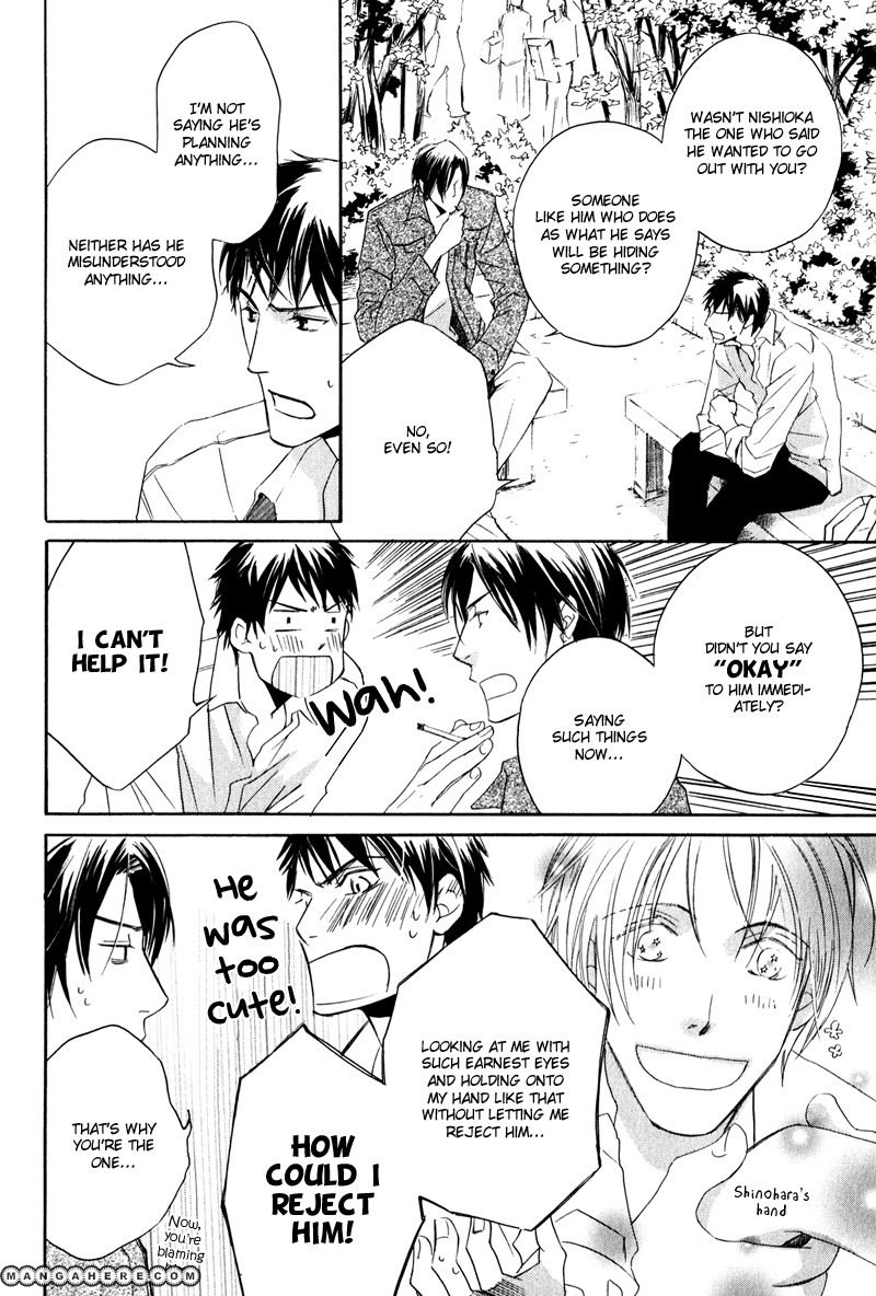 Michizure Policy Chapter 2 page 14 - Chapter 2
