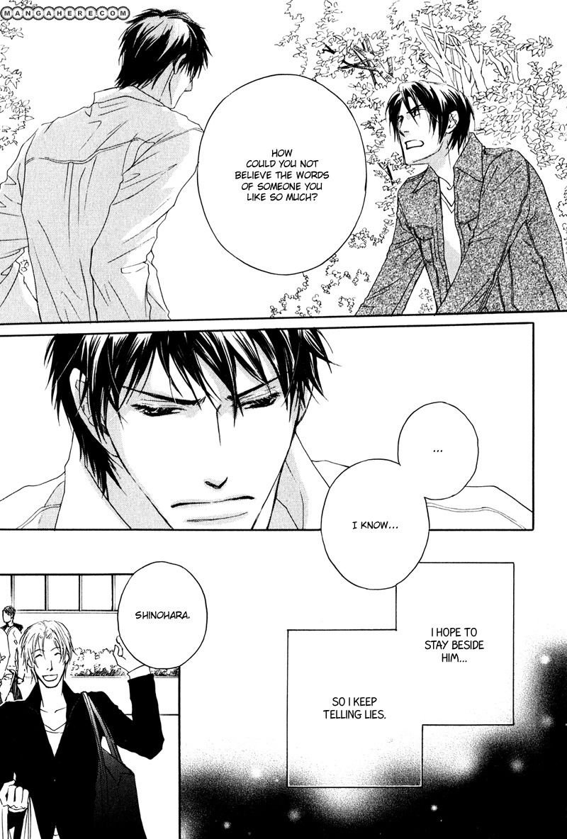 Michizure Policy Chapter 2 page 17 - Chapter 2