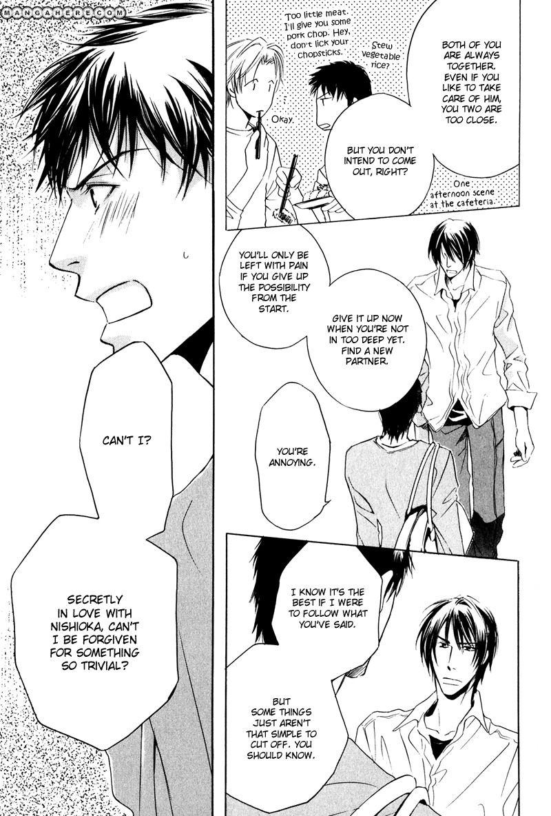 Michizure Policy Chapter 2 page 5 - Chapter 2