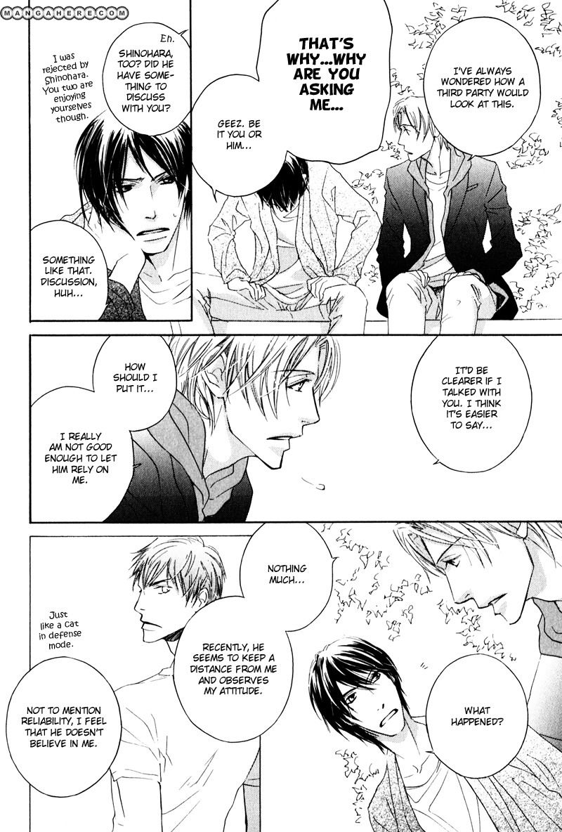 Michizure Policy Chapter 3 page 14 - Chapter 3