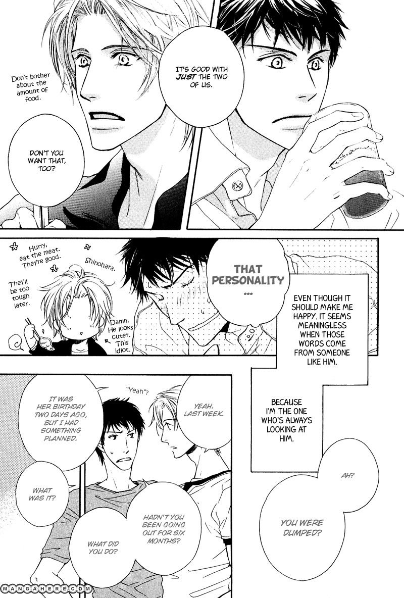 Michizure Policy Chapter 3 page 3 - Chapter 3