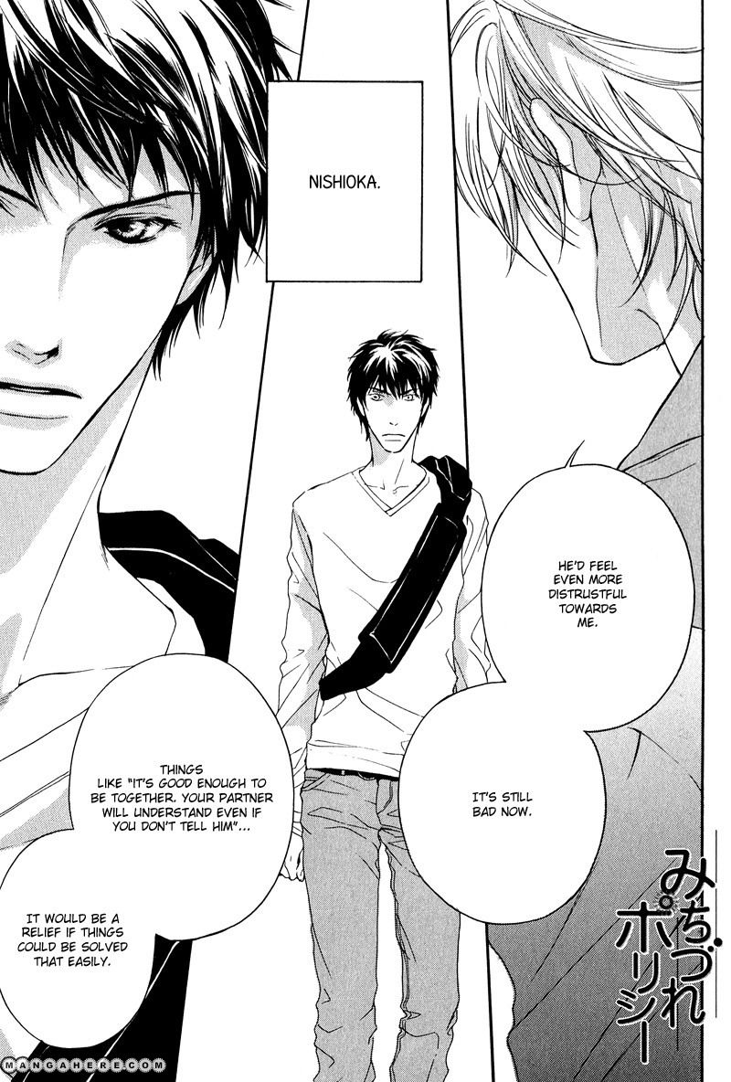 Michizure Policy Chapter 4 page 2 - Chapter 4