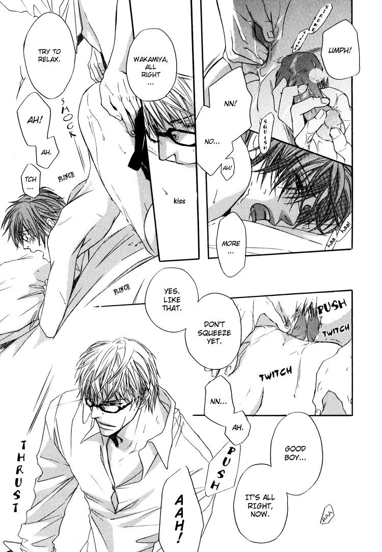 Michizure Policy Chapter 7 page 16 - Chapter 7
