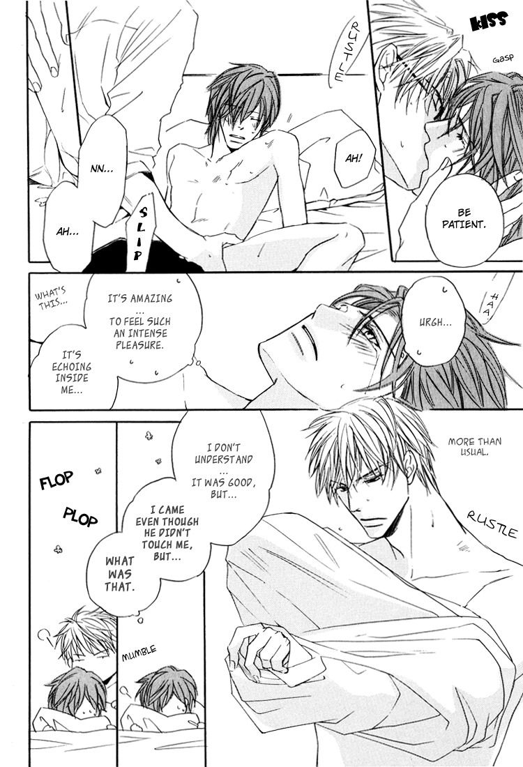 Michizure Policy Chapter 7 page 21 - Chapter 7