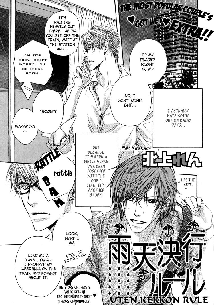 Michizure Policy Chapter 7 page 4 - Chapter 7