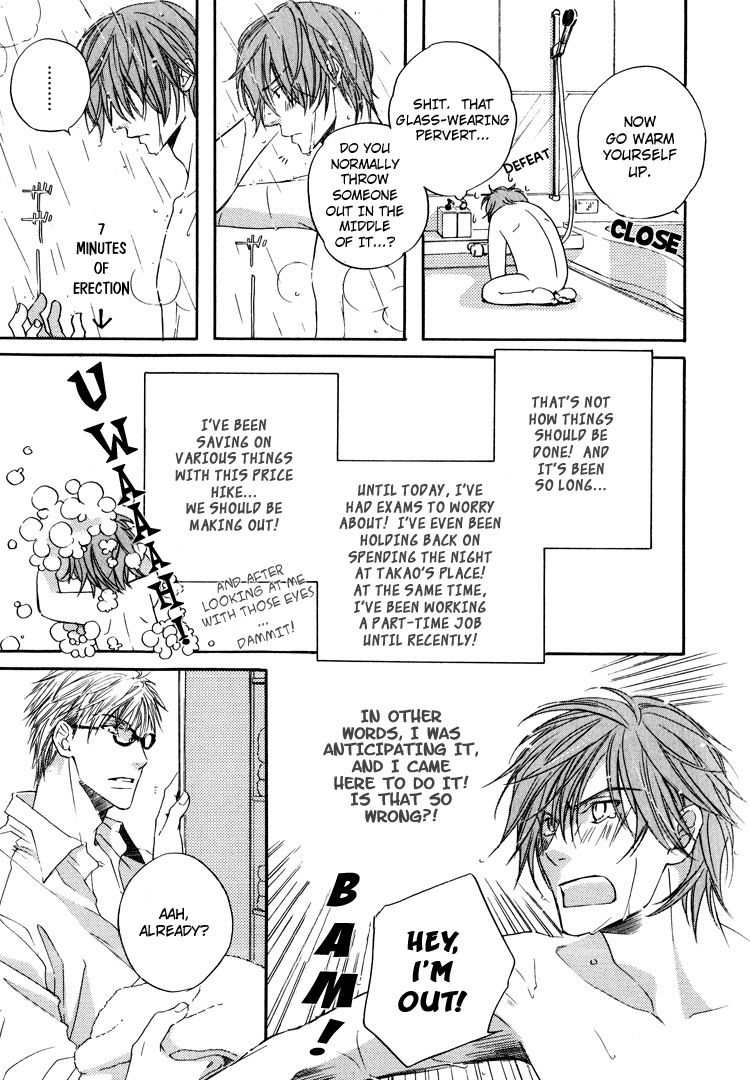 Michizure Policy Chapter 7 page 8 - Chapter 7