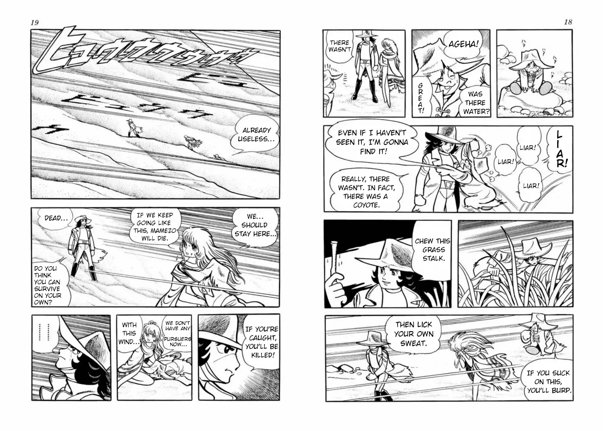 Microid S Chapter 1 page 10 - Chapter 1: The Endless Sabak