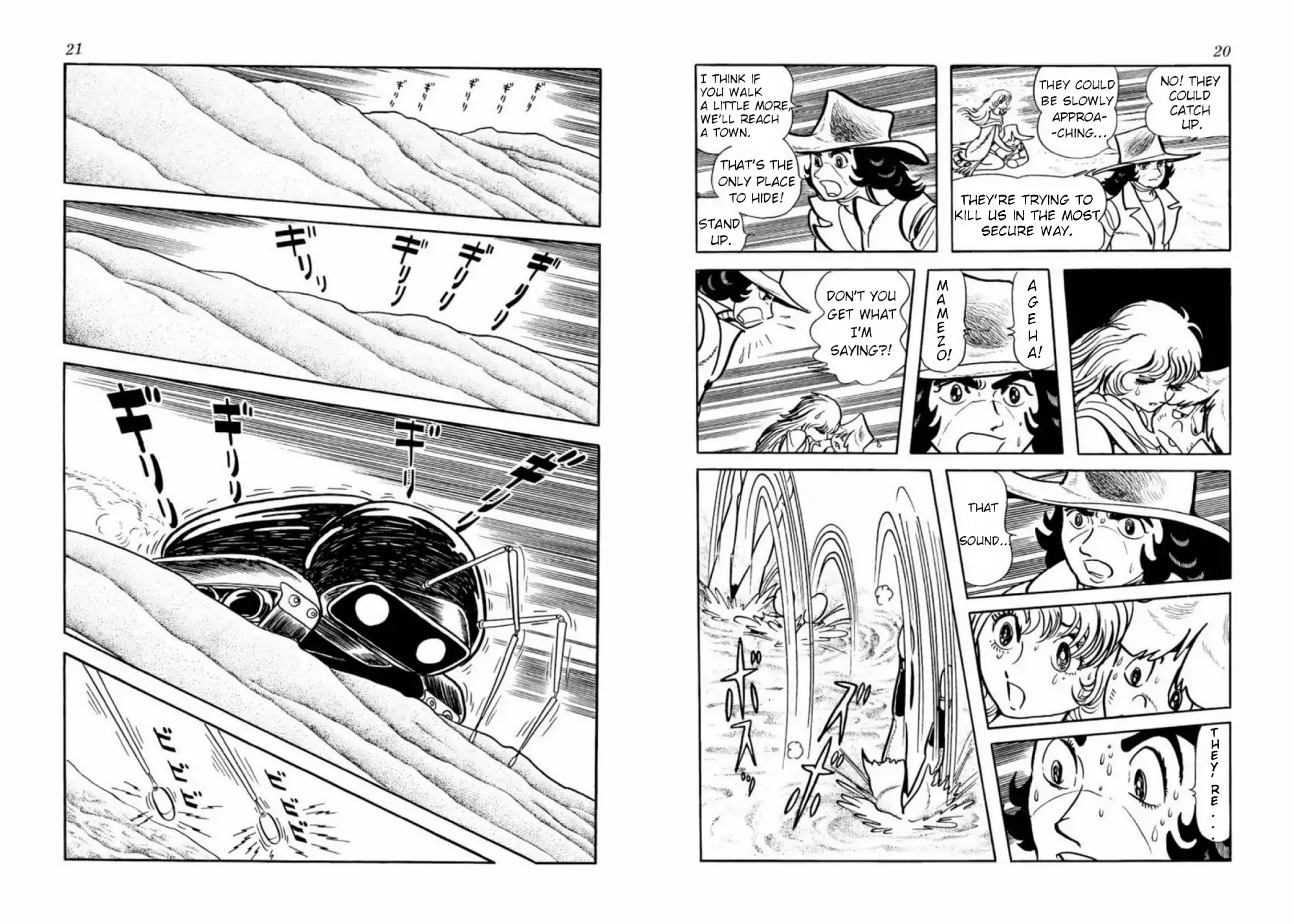 Microid S Chapter 1 page 11 - Chapter 1: The Endless Sabak