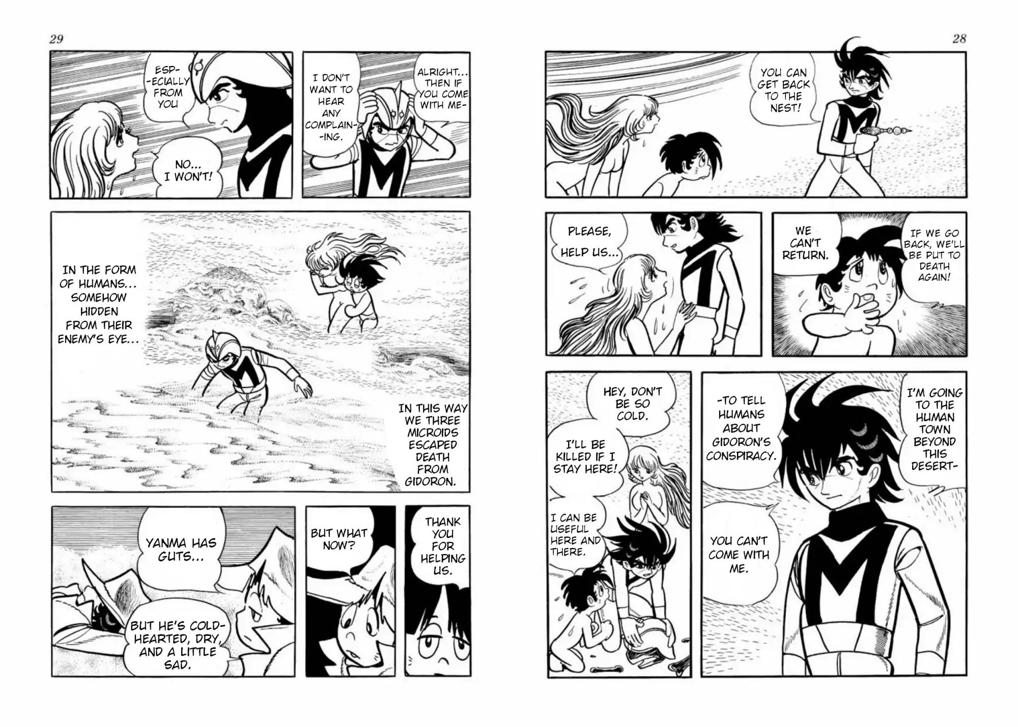 Microid S Chapter 1 page 15 - Chapter 1: The Endless Sabak