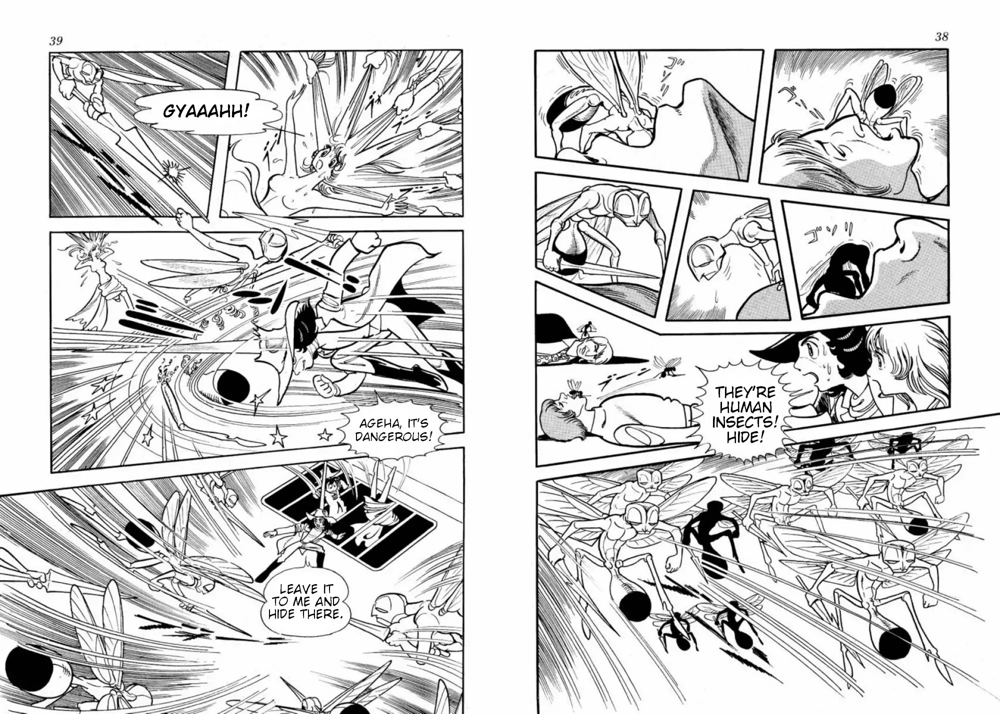 Microid S Chapter 1 page 20 - Chapter 1: The Endless Sabak