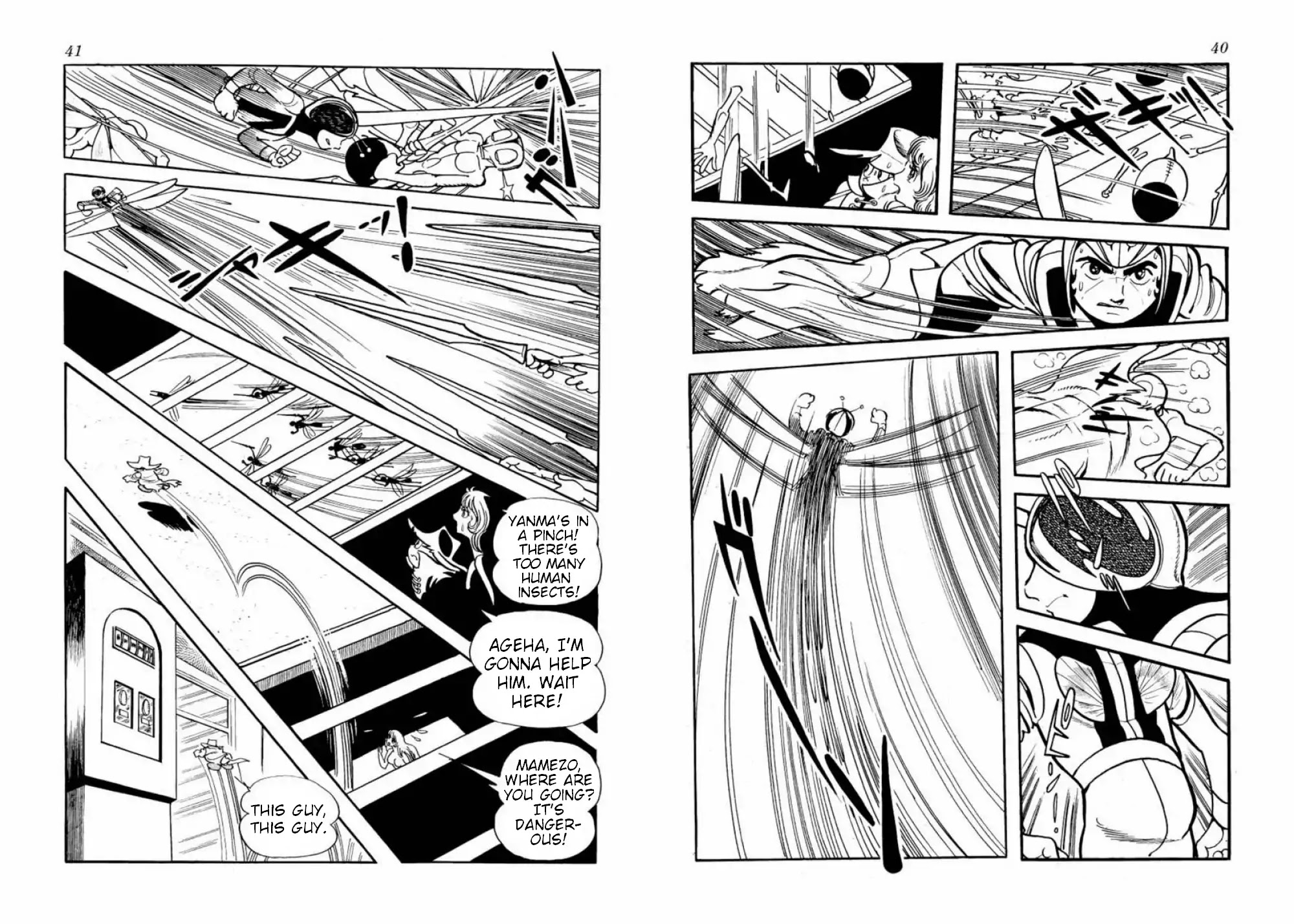 Microid S Chapter 1 page 21 - Chapter 1: The Endless Sabak