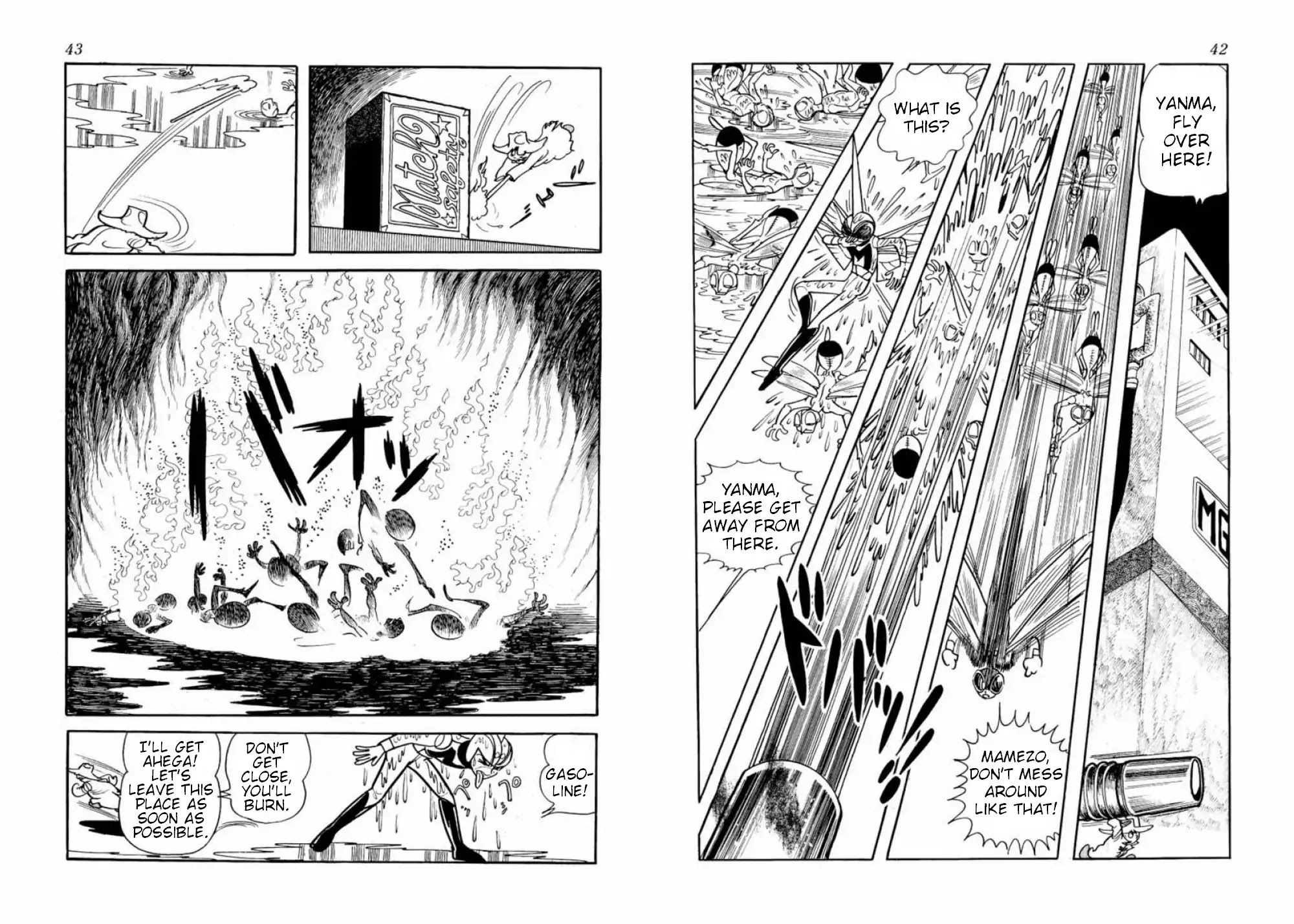 Microid S Chapter 1 page 22 - Chapter 1: The Endless Sabak