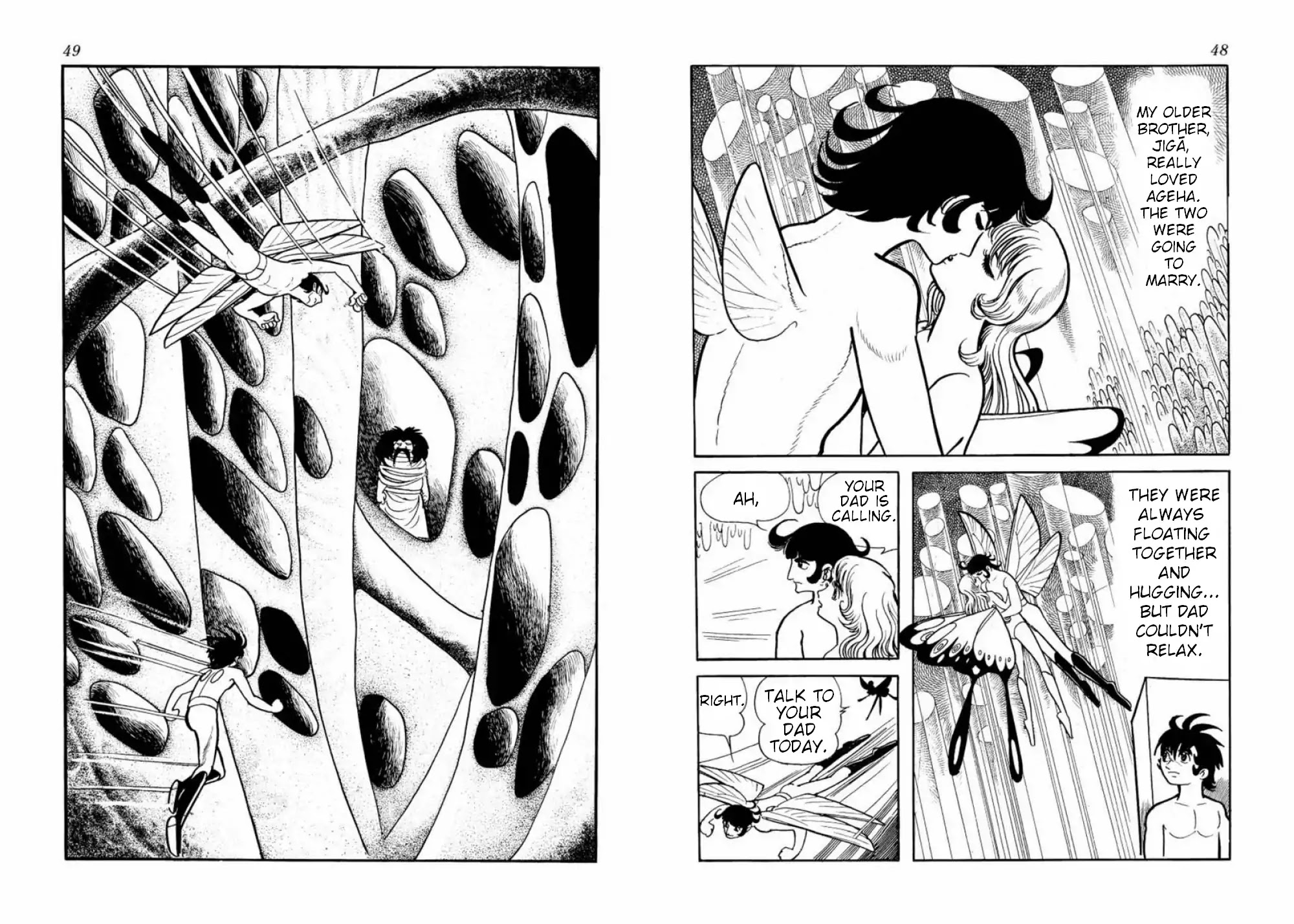 Microid S Chapter 1 page 25 - Chapter 1: The Endless Sabak