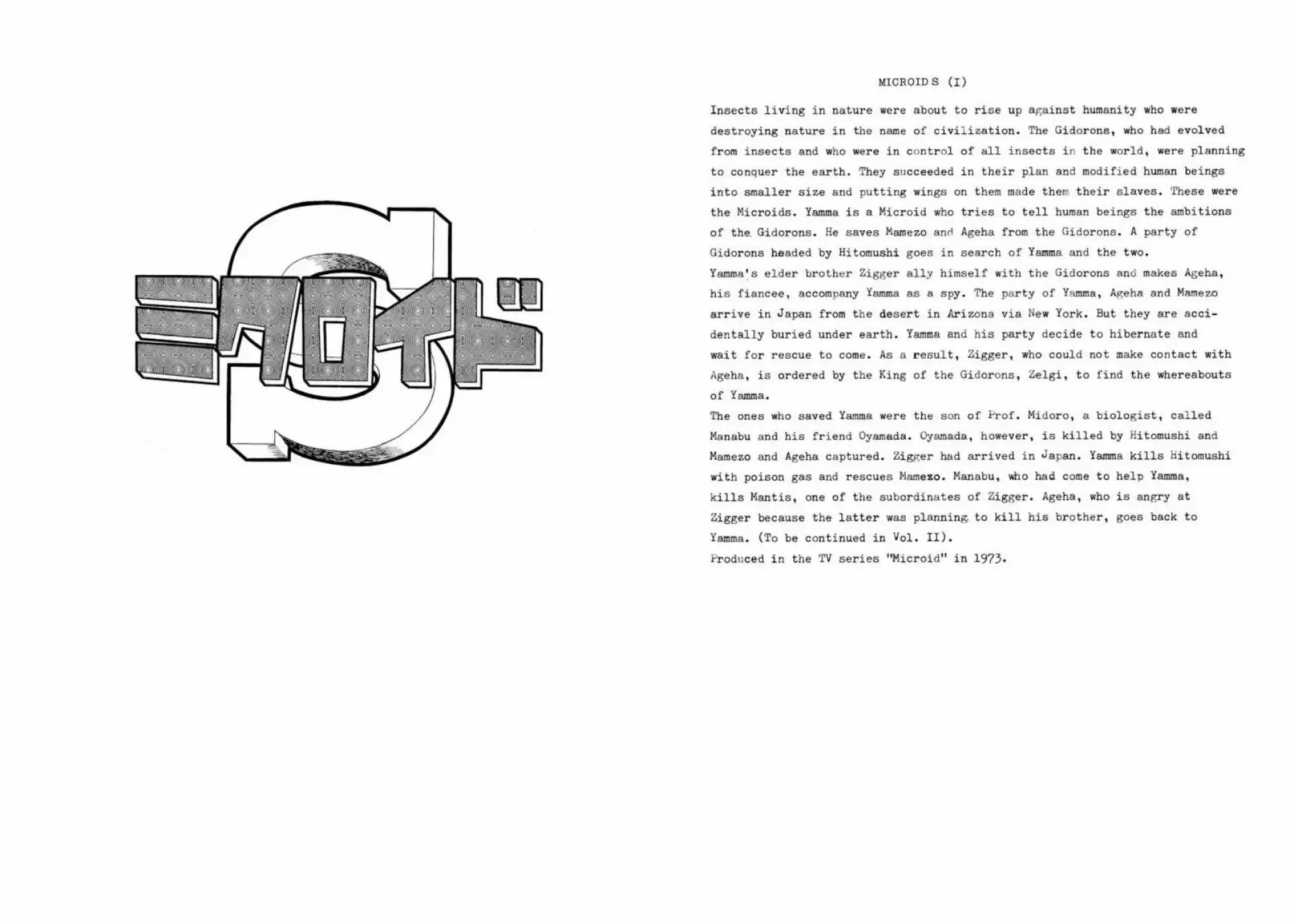 Microid S Chapter 1 page 3 - Chapter 1: The Endless Sabak