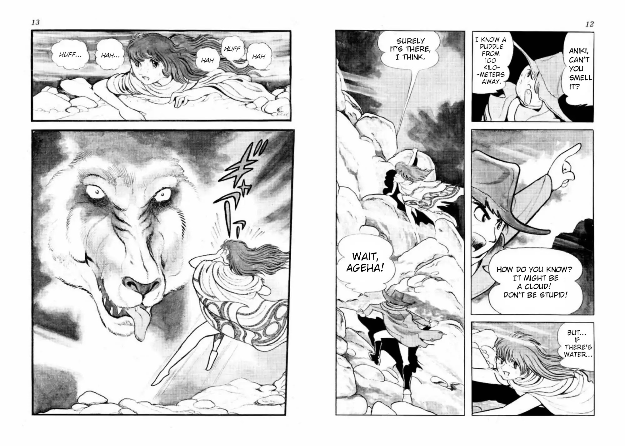 Microid S Chapter 1 page 7 - Chapter 1: The Endless Sabak