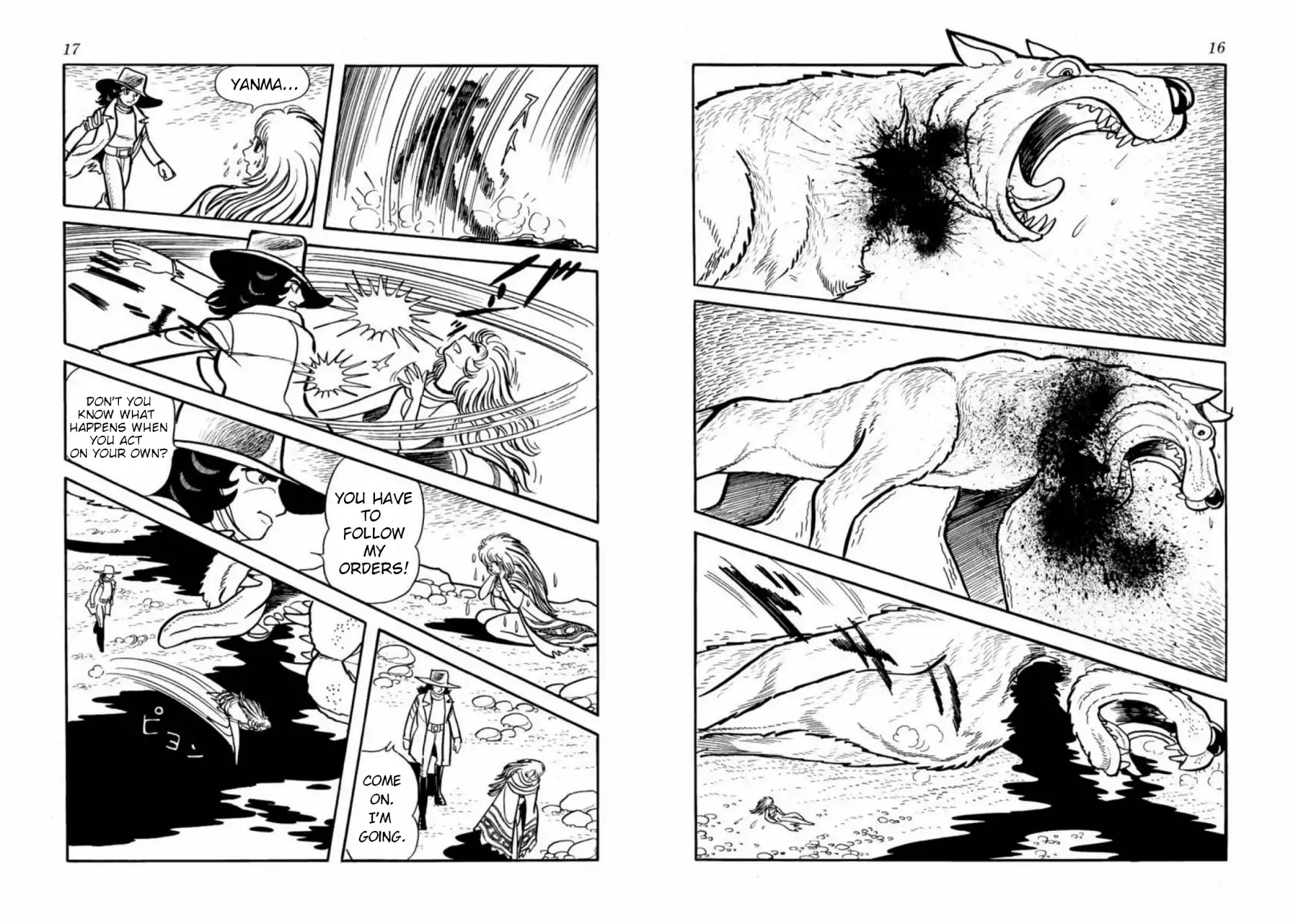 Microid S Chapter 1 page 9 - Chapter 1: The Endless Sabak