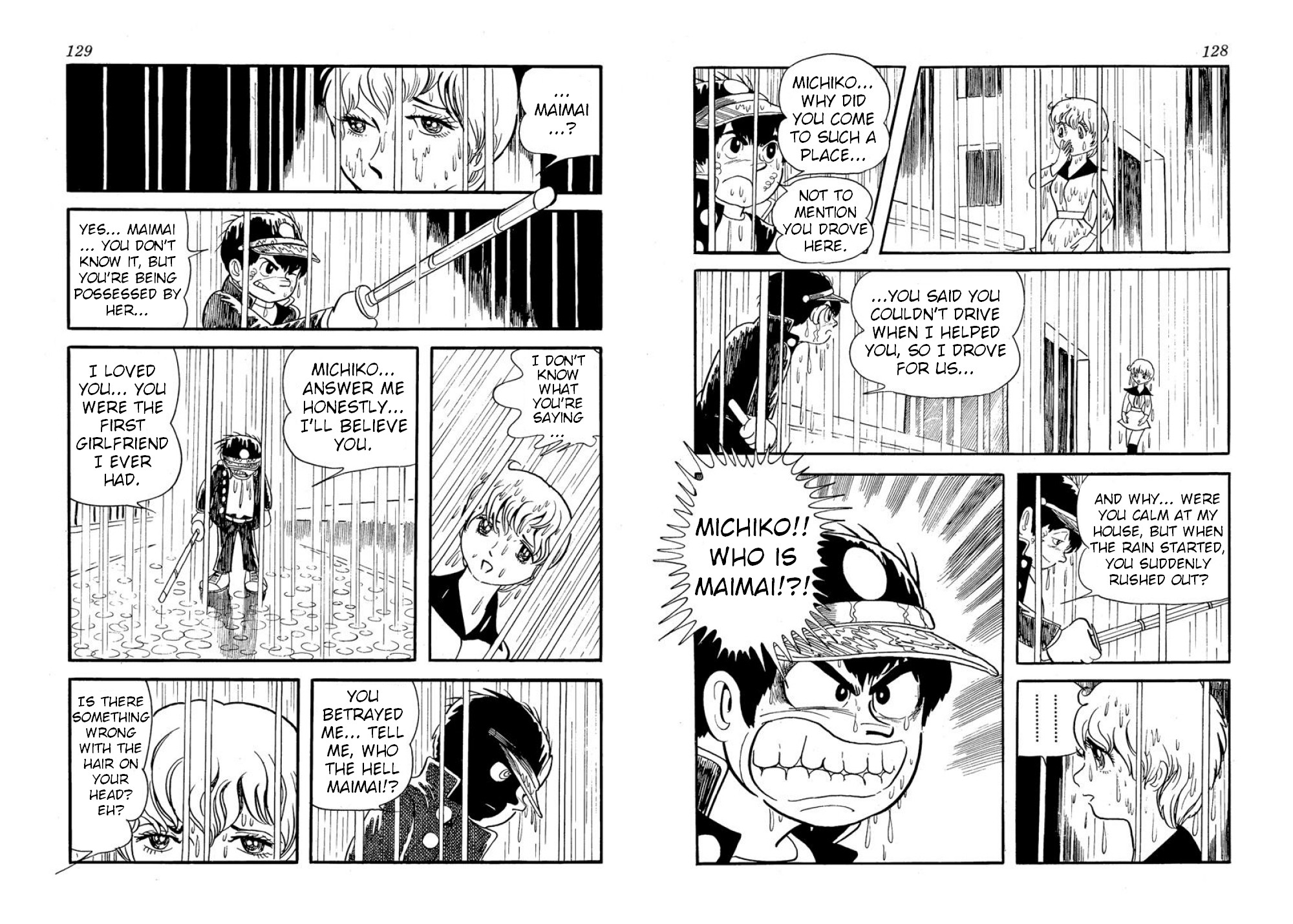 Microid S Chapter 10 page 10 - Chapter 10: The Tragedy at Okuchichibu Dam