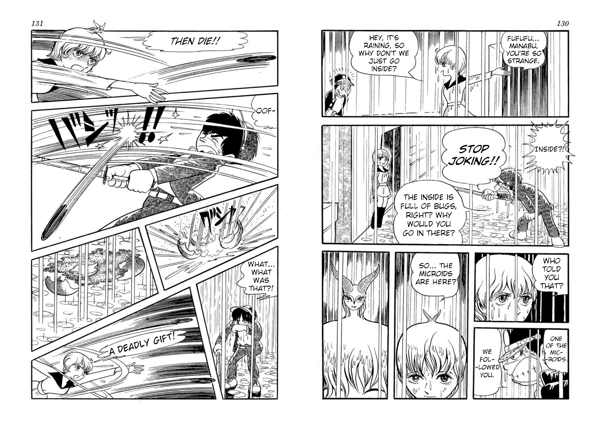 Microid S Chapter 10 page 11 - Chapter 10: The Tragedy at Okuchichibu Dam