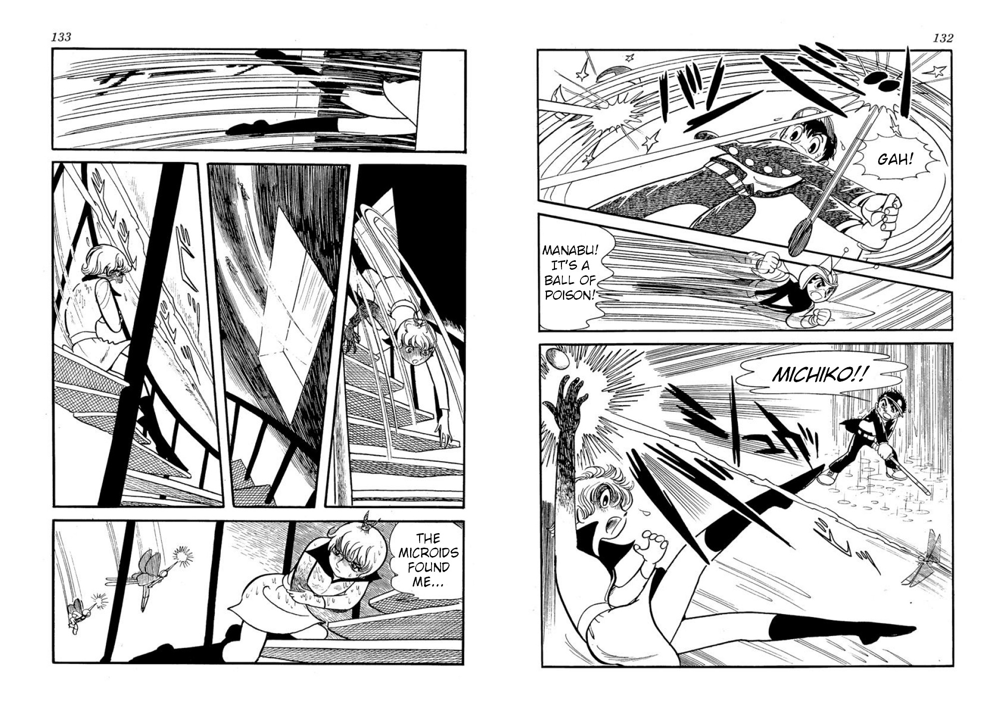Microid S Chapter 10 page 12 - Chapter 10: The Tragedy at Okuchichibu Dam