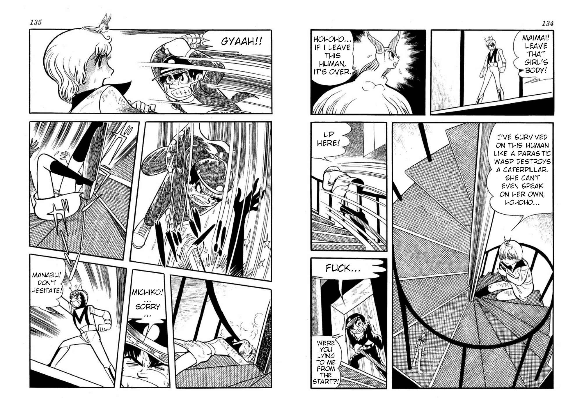 Microid S Chapter 10 page 13 - Chapter 10: The Tragedy at Okuchichibu Dam