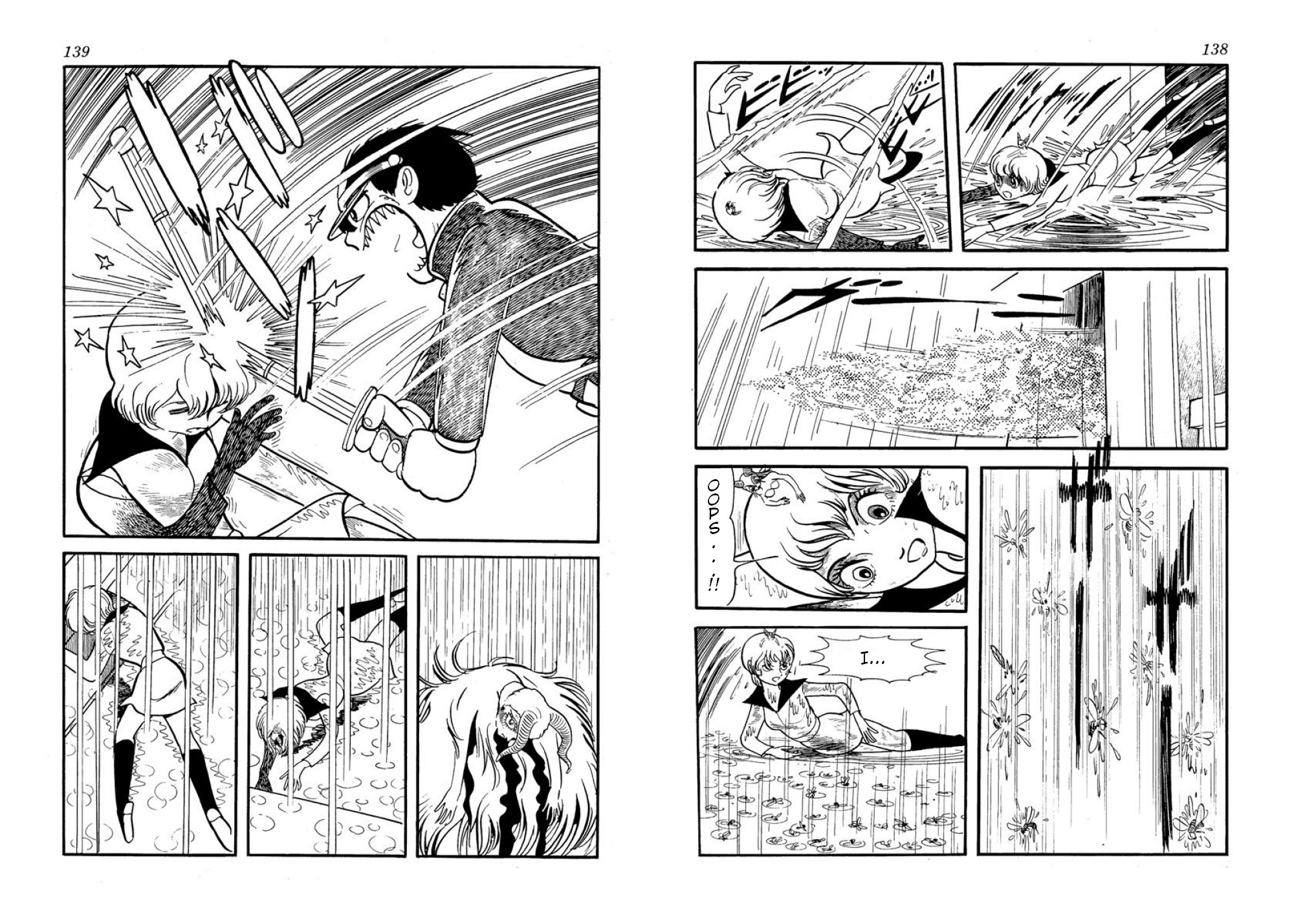 Microid S Chapter 10 page 15 - Chapter 10: The Tragedy at Okuchichibu Dam
