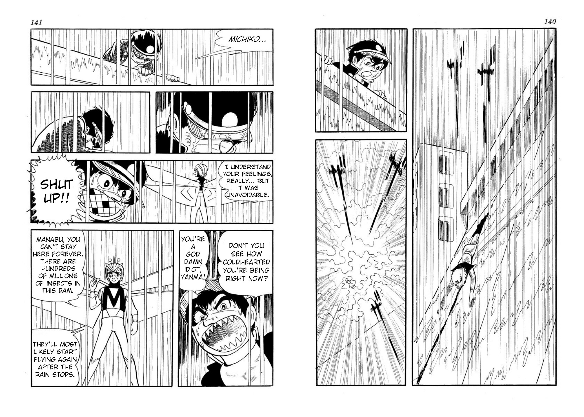 Microid S Chapter 10 page 16 - Chapter 10: The Tragedy at Okuchichibu Dam
