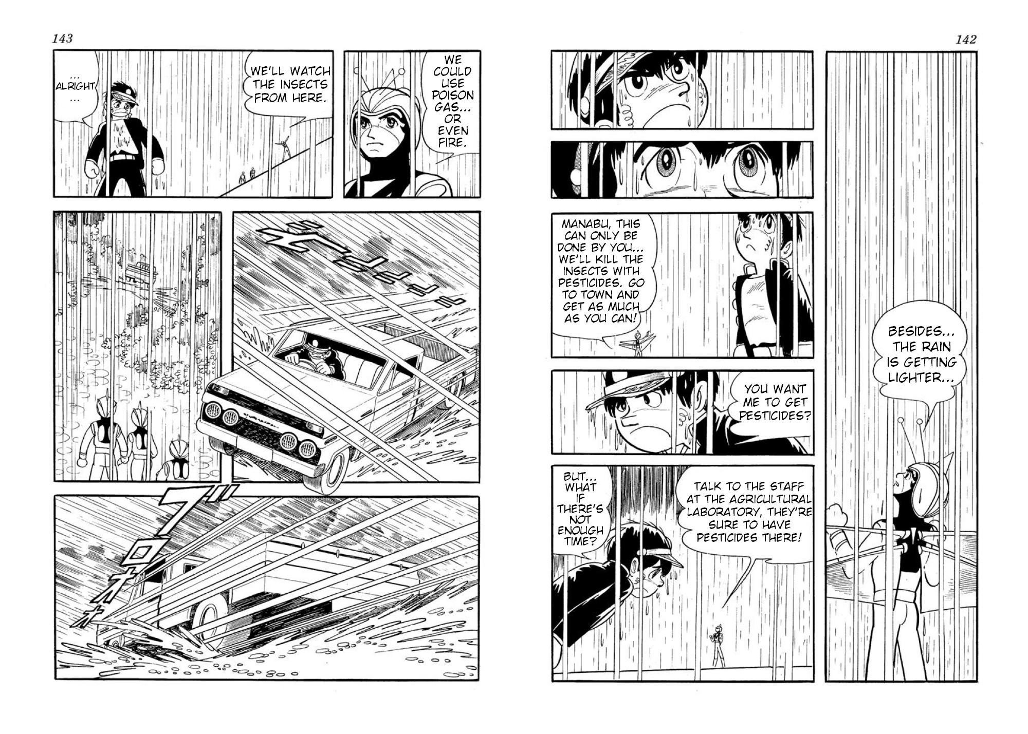 Microid S Chapter 10 page 17 - Chapter 10: The Tragedy at Okuchichibu Dam