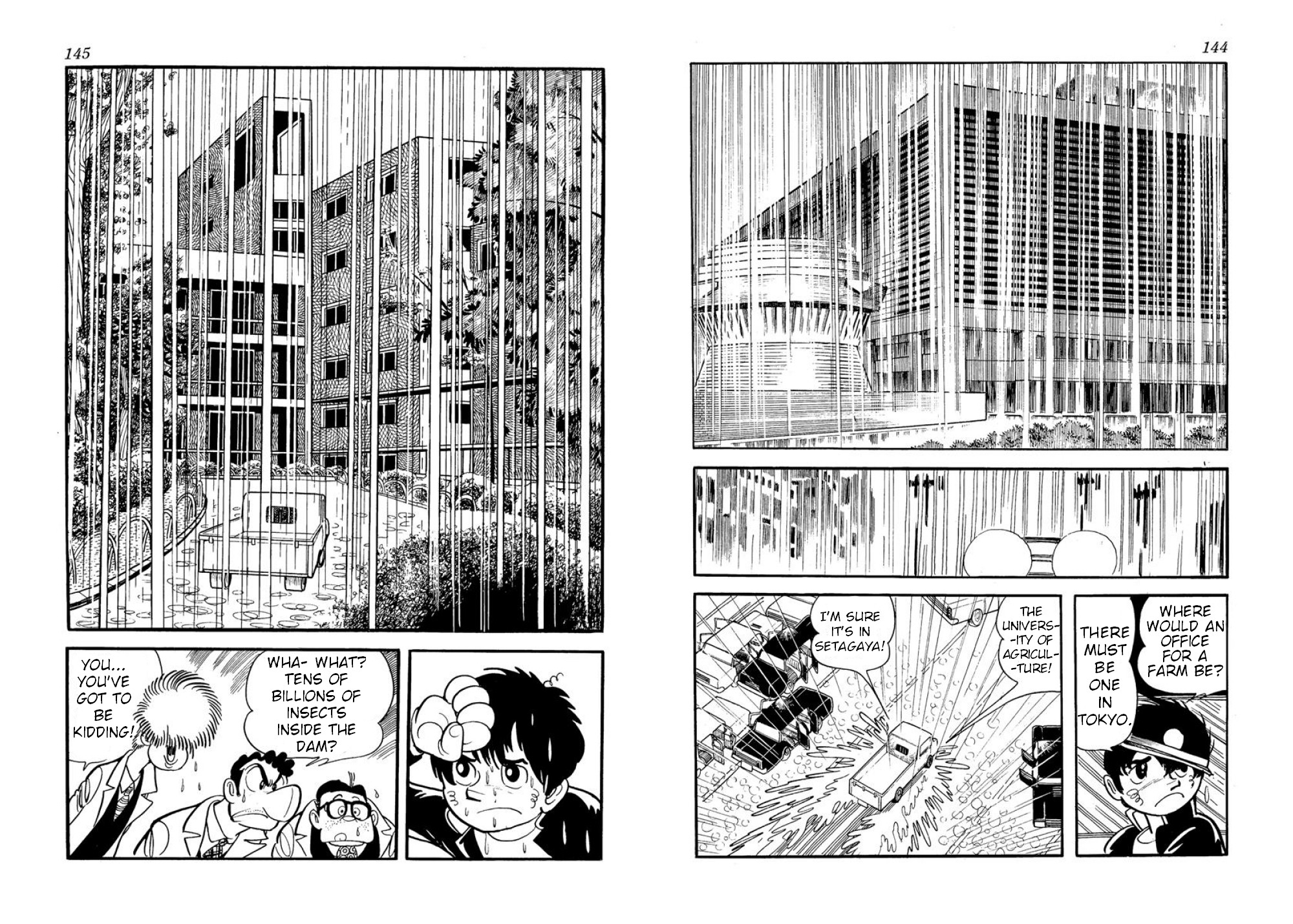 Microid S Chapter 10 page 18 - Chapter 10: The Tragedy at Okuchichibu Dam