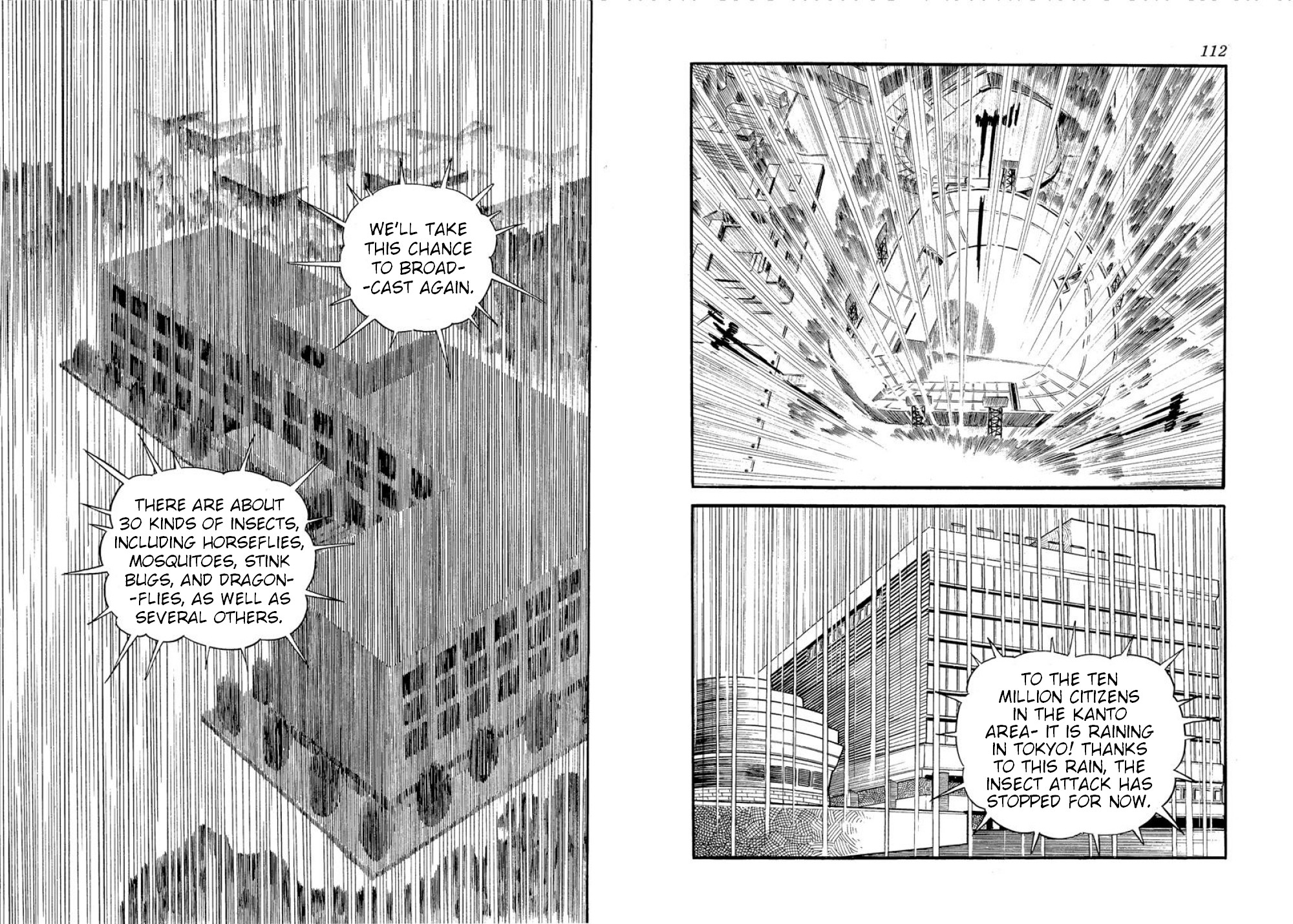 Microid S Chapter 10 page 2 - Chapter 10: The Tragedy at Okuchichibu Dam