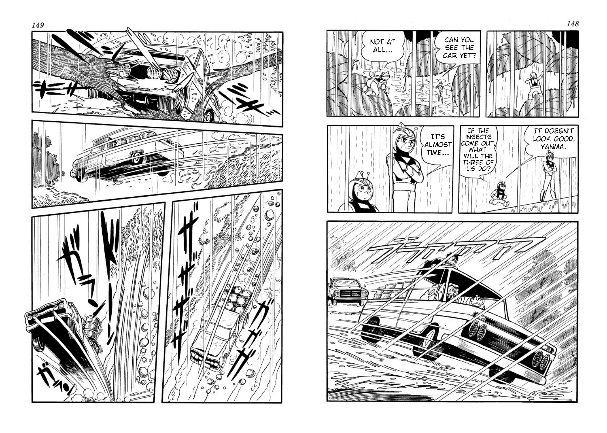 Microid S Chapter 10 page 20 - Chapter 10: The Tragedy at Okuchichibu Dam