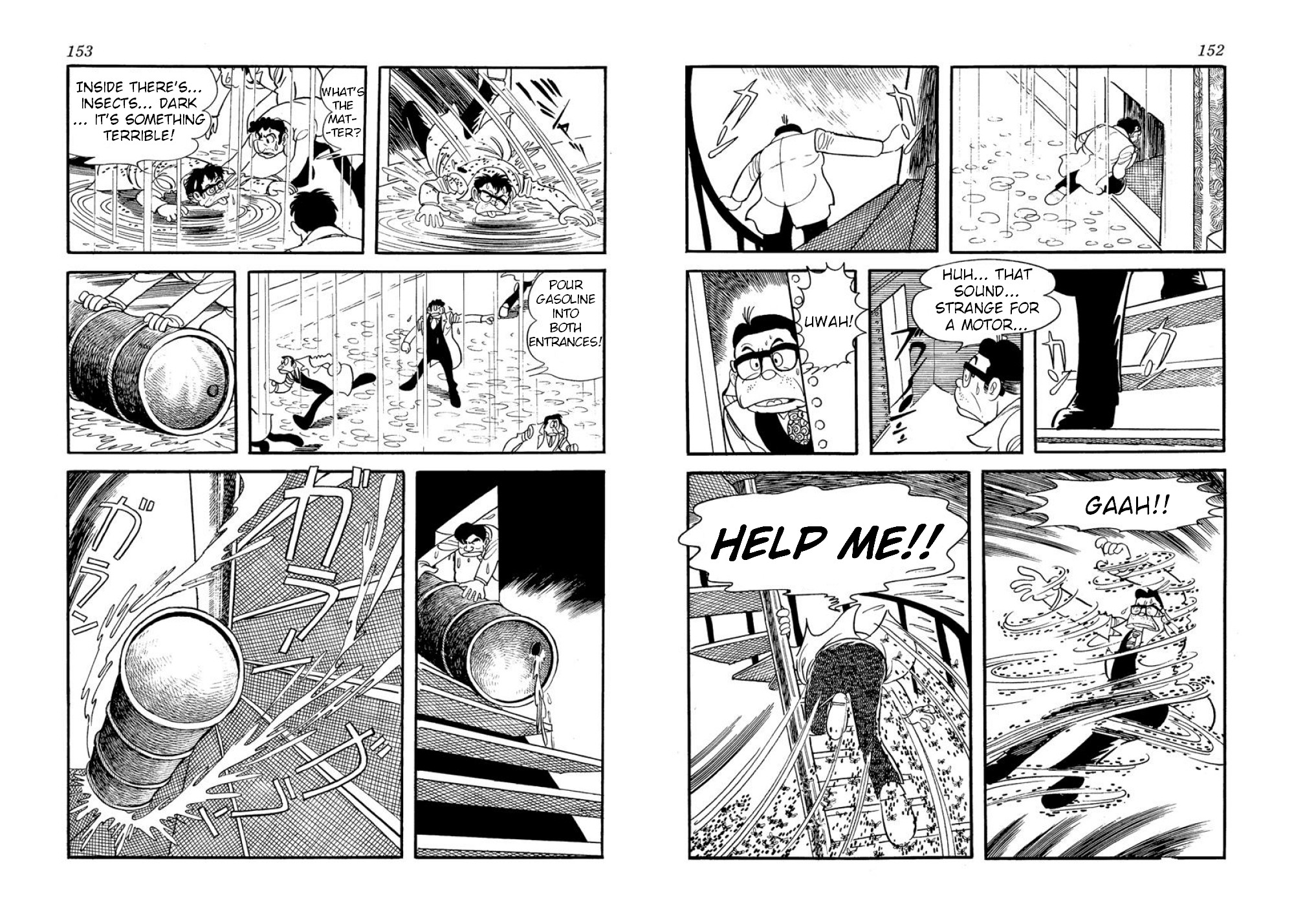Microid S Chapter 10 page 22 - Chapter 10: The Tragedy at Okuchichibu Dam