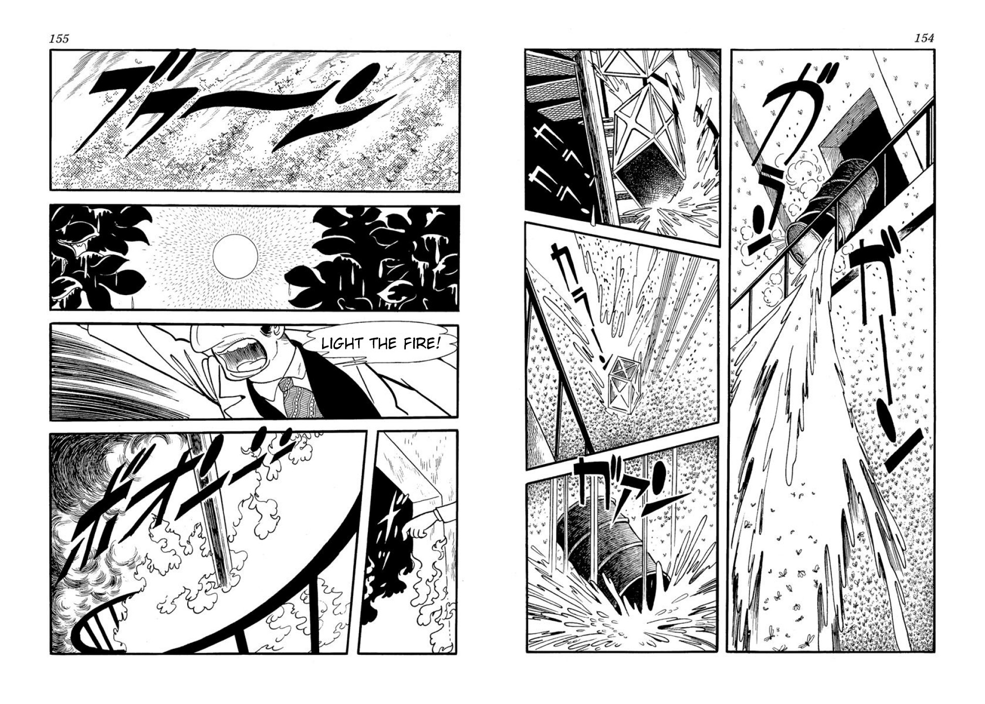 Microid S Chapter 10 page 23 - Chapter 10: The Tragedy at Okuchichibu Dam