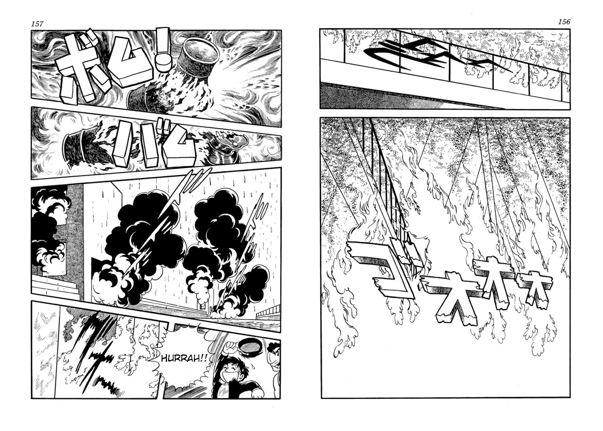Microid S Chapter 10 page 24 - Chapter 10: The Tragedy at Okuchichibu Dam